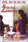 Žikina ženidba (Lude godine 10) (DVD)