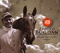Zvonko Bogdan - Pesme koje večno ostaju [best of] (3xCD)