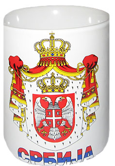 Šolja 'Srbija' - model E