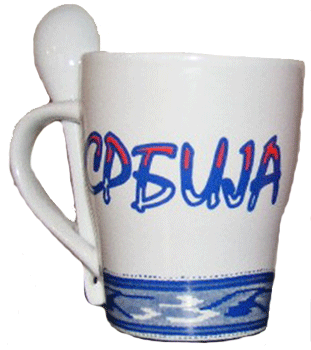 Шоља 'Србија' са кашичицом