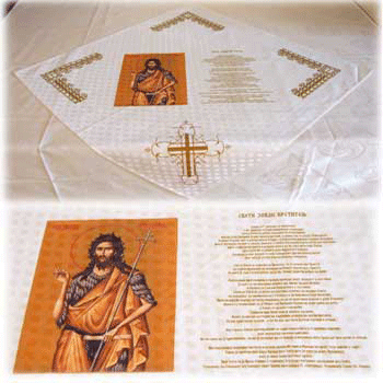 Religios table cloth - St Jovan