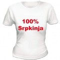Женска мајица '100% Српкиња'