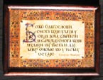 Blagoslov Vladike Nikolaja - na drvetu