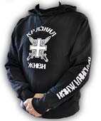 Trenerka Krajina živi - gornji deo