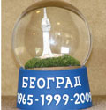 Kugla 'Avalski toranj'