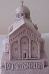 Maketa manastira Studenica (gips)