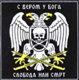 Nalepnice `Sa verom u Boga` - 5 komada