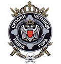 Nalepnice `Srpski Četnici` - 5 komada