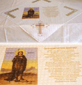 Slavski Stolnjak - Sveti Dimitrije - Mitrovdan