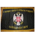 Chetnik flag - model A (150x100 cm)