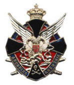 Кокарда 'Динарска дивизија'
