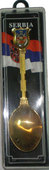 Small spoon Belgrade