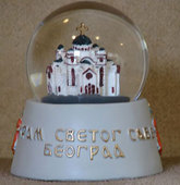 Kugla 'Hram Sv. Save'' 