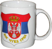 Šolja 'Grb Srbije' - model C