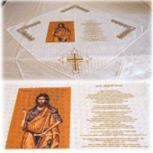 Slavski Stolnjak - Sveti Jovan