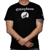 Majica Otadžbina - Vuk