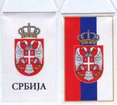 Zastavica za kola 'Srbija' - model A