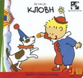 Da sam ja klovn
