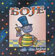 Boje