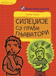 Силеџије су прави гњаватори