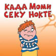 Kada Momi seku nokte
