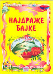 Najdraže bajke