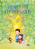 Tragom prirode