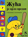 Žuća je vrlo vredan