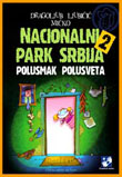 Nacionalni park Srbija 2.