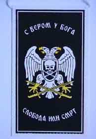Chetnik flag (for the car) - model A