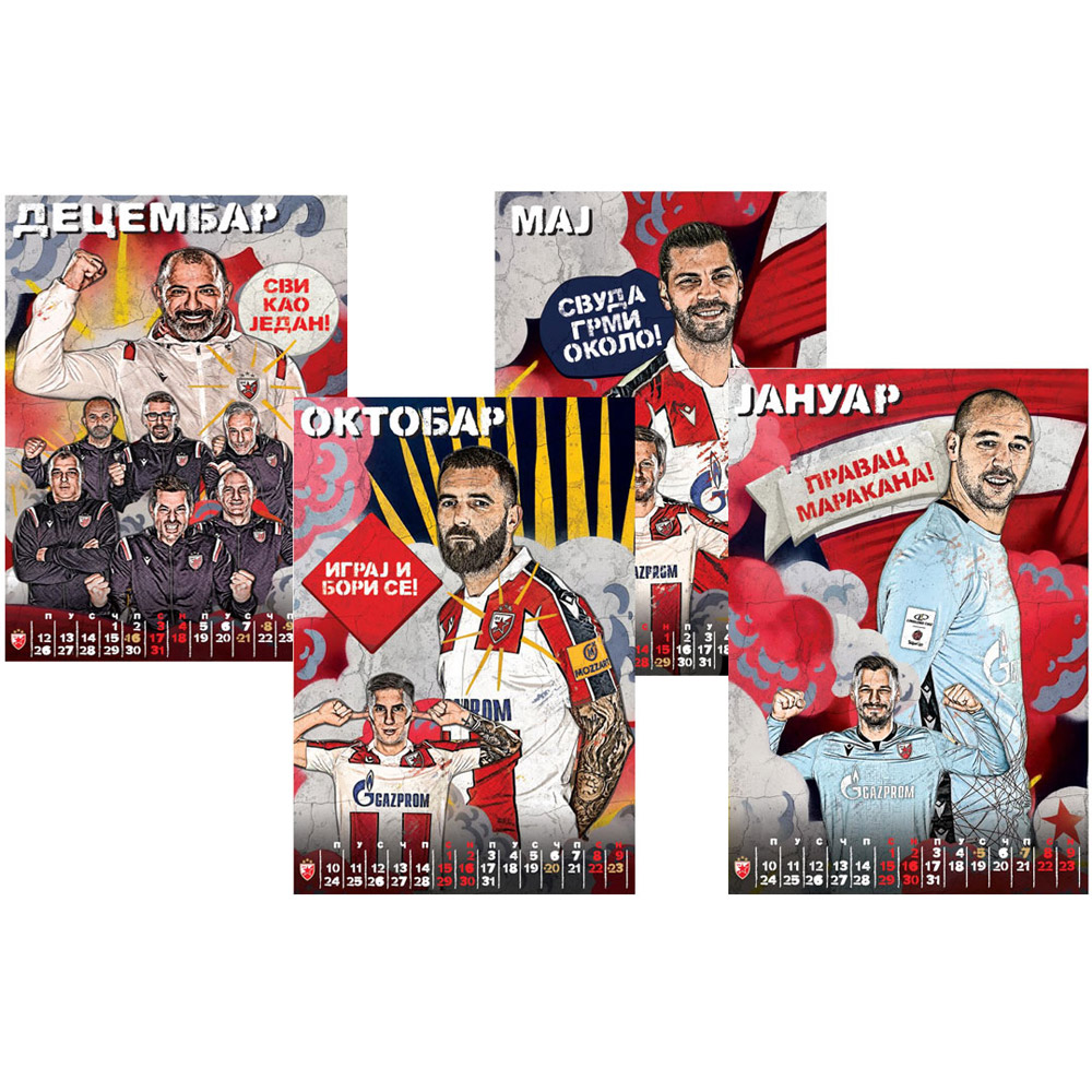 Календар ФК Црвена звезда за 2022. Календар ФК Црвена звезда за 2022.