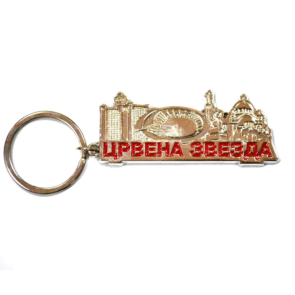 Метални привезак Звезда - Београд Метални привезак Звезда - Београд