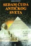 7 ČUDA ANTIČKOG SVETA - Miodrag B. Šijaković