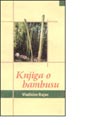 КНЈИГА О БАМБУСУ - Владислав Бајац