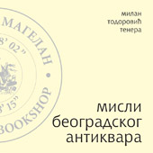 MISLI BEOGRADSKOG ANTIKVARA - Milan Todorović Tenera