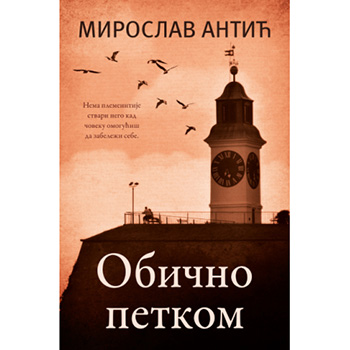 OBIČNO PETKOM - Miroslav Antić