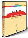 Beograd - turistički film  (DVD)