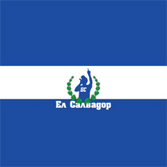 Beogradski Sindikat - El Salvador [album 2025] [vinyl] (LP)