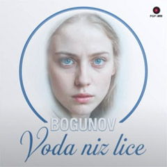 Богунов - Вода низ лице [албум 2025] (ЦД)