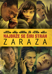 Зараза (DVD)