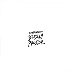 Rundek i Ekipa ‎– Brisani prostor [album 2021] [beli vinyl] (LP)