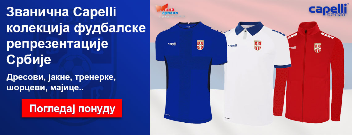 Capelli Колекција