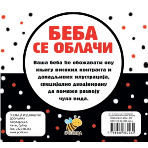 Bebina crno bela knjiga - Beba se oblači-3