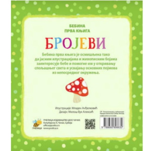 Bebina prva knjiga Brojevi-3
