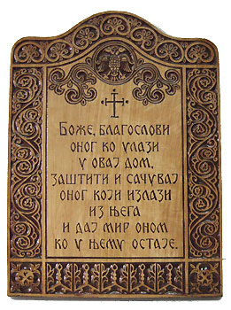 Blagoslov od gipsa - model A