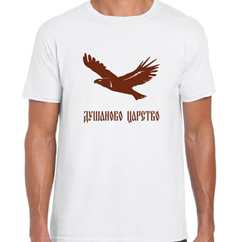 Бела мајица 