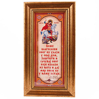 Board blessing - St. George 27 x 14.5 cm