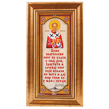 Tabla blagoslov - Sveti Nikola 27 x 14.5 cm