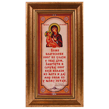 Board blessing - Holy Mother 27 x 14.5 cm