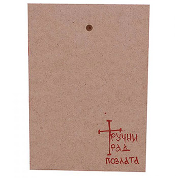 Ikona Sveti Đorđe (ručni rad sa pozlatom) 15x10,5cm-1
